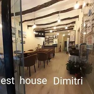 Pensjonat Dimitri, Përmet